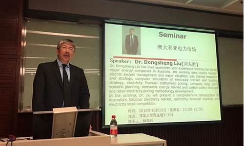 东胜期货刘(盛达期货公司)_https://www.gzyhshgzzx.com_大商所_第1张