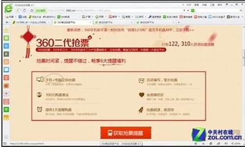 公布最快的盘后票网站_https://www.gzyhshgzzx.com_上期能源_第1张