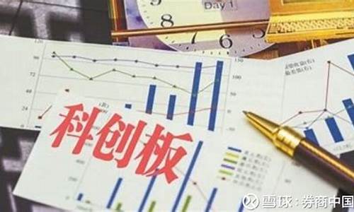 中信证券科创板测评正确答案(中信证券科创板答题标准答案)_https://www.gzyhshgzzx.com_广期所_第1张