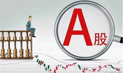 A股又有一个新板块加入(a股有新三板吗)_https://www.gzyhshgzzx.com_中金所_第1张