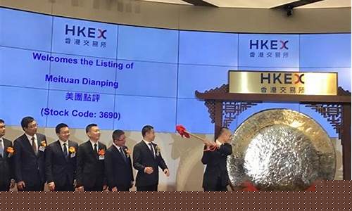 港交所明天开市吗(港交所明天开市吗知乎)_https://www.gzyhshgzzx.com_郑商所_第1张