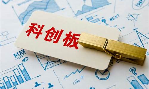 什么叫科创板(什么叫科创板市场)_https://www.gzyhshgzzx.com_上期能源_第1张