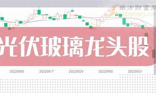 发电玻璃股票有哪些(发电玻璃阳光房多少钱一平方)_https://www.gzyhshgzzx.com_中金所_第1张