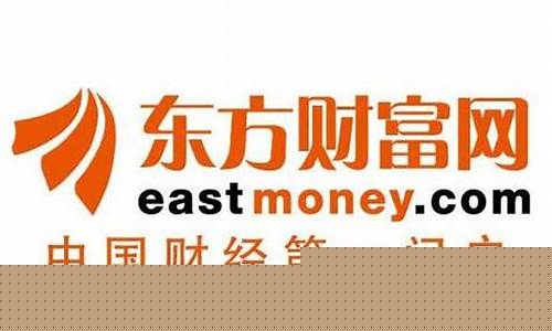 东方财富网-财经首页股票频道(东方财富网首页股票频道)_https://www.gzyhshgzzx.com_大商所_第1张