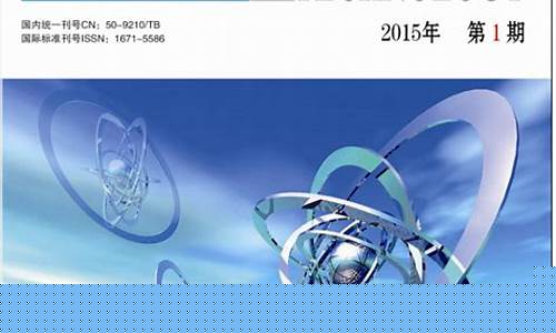 工程技术期刊(岩土工程技术期刊)_https://www.gzyhshgzzx.com_广期所_第1张