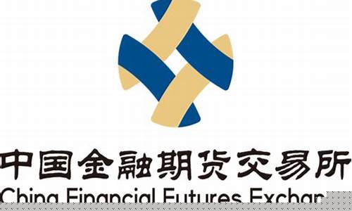 中金期货官网(中金期货官网首页)_https://www.gzyhshgzzx.com_上期所_第1张