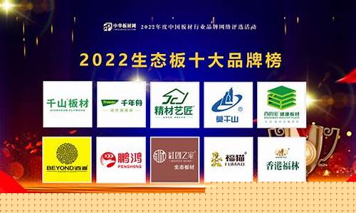 中国十大包装企业有哪些(中国十大包装公司)_https://www.gzyhshgzzx.com_上期所_第1张