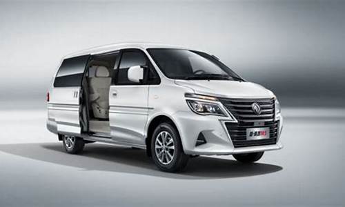 上汽大通9九座商务车(上汽大通9九座商务车图片950)_https://www.gzyhshgzzx.com_中金所_第1张
