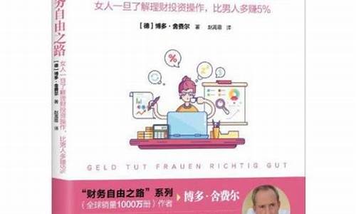 期货 女人(做期货的女人内心强大)_https://www.gzyhshgzzx.com_上期所_第1张