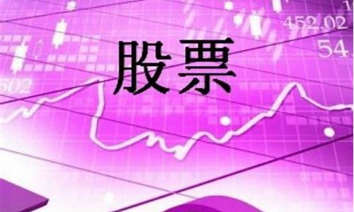 普通人建议炒股吗(普通人建议炒股吗知乎)_https://www.gzyhshgzzx.com_上期能源_第1张
