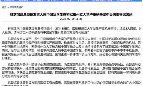 300959最新消息(300596最新消息)_https://www.gzyhshgzzx.com_中金所_第1张