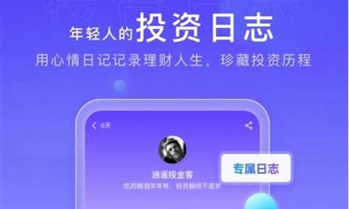 众益鑫spc理财合法吗(众益是什么平台)_https://www.gzyhshgzzx.com_上期能源_第1张