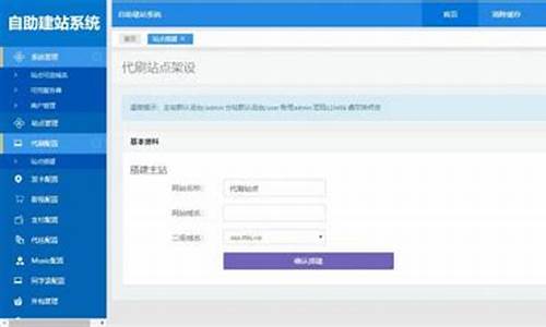一键自助建站系统源码(最新自助建站系统源码)_https://www.gzyhshgzzx.com_上期能源_第1张