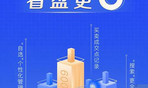 上海证券app最新版如何操作(上海证券手机版下载现在叫什么)_https://www.gzyhshgzzx.com_郑商所_第1张