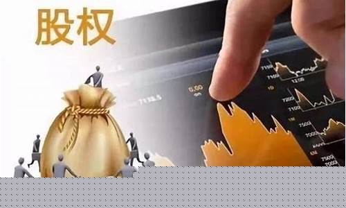 公司购买原始股好不好(购买公司原始股能赚多少)_https://www.gzyhshgzzx.com_郑商所_第1张