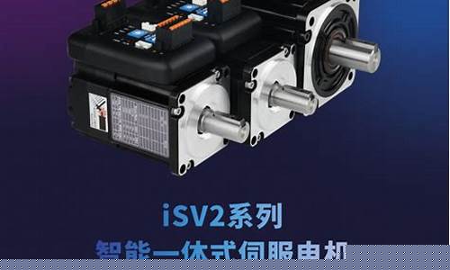 机器人伺服电机上市公司有哪些(机器人的伺服电机种类百科)_https://www.gzyhshgzzx.com_中金所_第1张