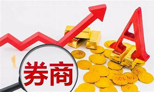 券商属于什么板块(券商板块有哪些股票)_https://www.gzyhshgzzx.com_大商所_第1张