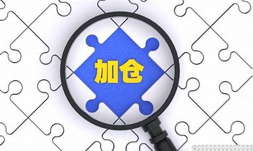 正确的加仓方法(盈利加仓的正确方法)_https://www.gzyhshgzzx.com_大商所_第1张