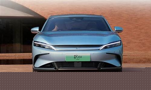 汉ev2023款最新价格(汉ev2023款最新价格有优惠吗)_https://www.gzyhshgzzx.com_广期所_第1张