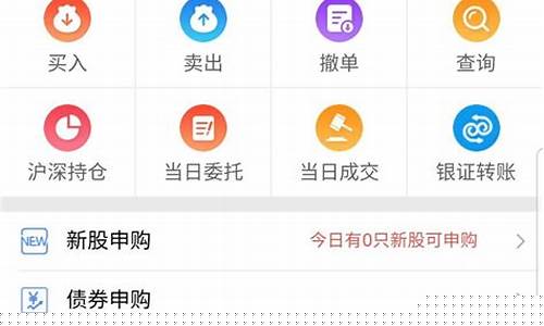 信达证券app下载(信达天下官方下载)_https://www.gzyhshgzzx.com_中金所_第1张