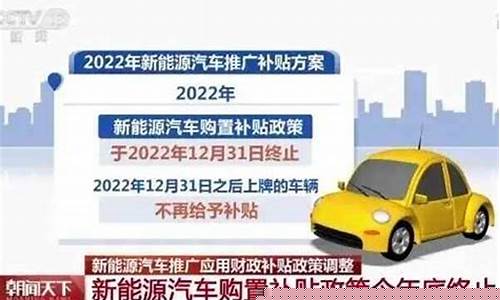 2023年新能源还会涨吗(2023年新能源车销量)_https://www.gzyhshgzzx.com_郑商所_第1张