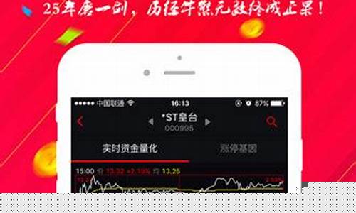 换手率炒股软件app官网(换手率炒股软件app官网)_https://www.gzyhshgzzx.com_上期所_第1张