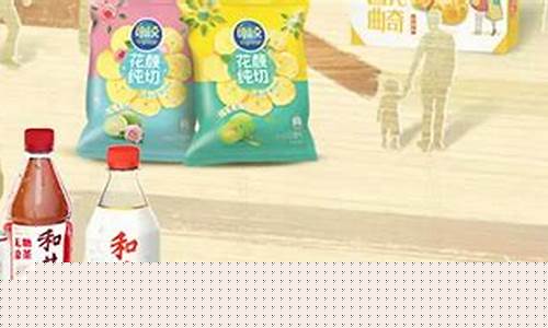 被低估的食品饮料股(伊利股份2025目标价)_https://www.gzyhshgzzx.com_中金所_第1张