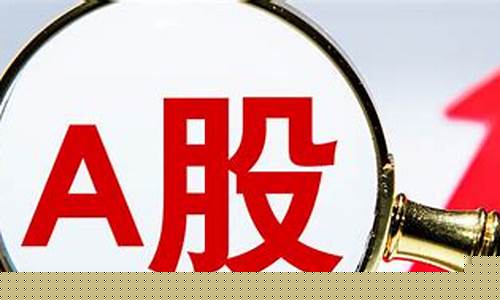吵股口决 上午大跌要加仓_https://www.gzyhshgzzx.com_广期所_第1张