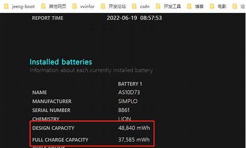 如何查看电池容量vivo(如何查看电池容量oppo)_https://www.gzyhshgzzx.com_上期所_第1张