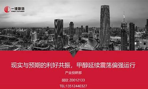 冠通期货冠(冠通期货安全吗)_https://www.gzyhshgzzx.com_大商所_第1张