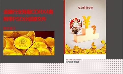 工行金融期货(工商银行期货入金时间)_https://www.gzyhshgzzx.com_中金所_第1张
