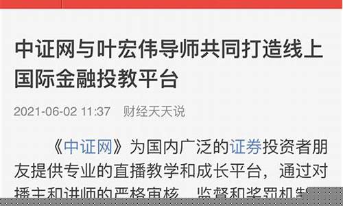 我被一个炒股app骗了(我被一个炒股app骗了报警警察会保密吗)_https://www.gzyhshgzzx.com_中金所_第1张