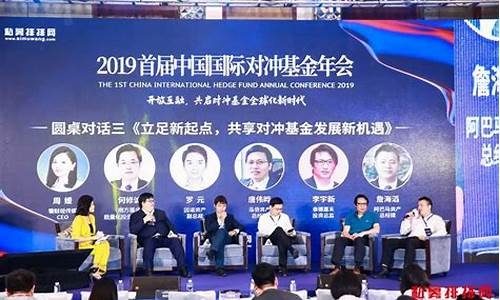 中国对冲基金排名(对冲基金大佬)_https://www.gzyhshgzzx.com_大商所_第1张