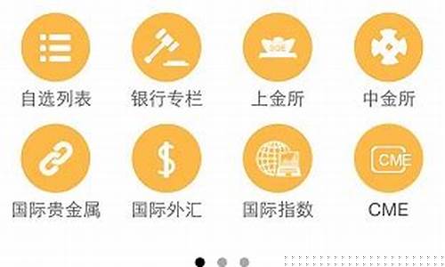 博易app下载 安卓(博易官网app下载 安卓)_https://www.gzyhshgzzx.com_广期所_第1张