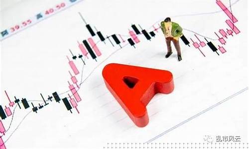 A股传来多重利好_https://www.gzyhshgzzx.com_上期所_第1张
