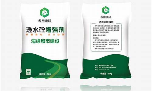 建材包装图片(家装建材包装设计)_https://www.gzyhshgzzx.com_中金所_第1张