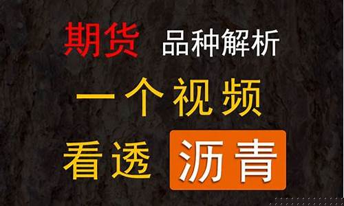 期货哲理(期货经典语录太经典了霸气)_https://www.gzyhshgzzx.com_上期所_第1张