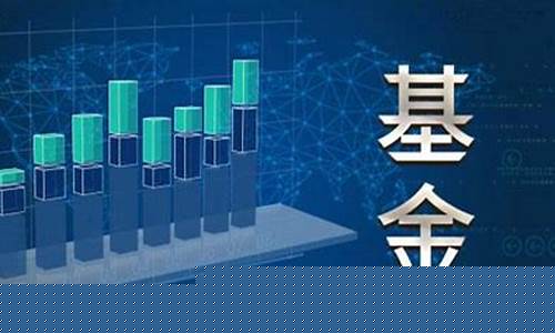 etf的基金怎么买(etf的基金怎么买卖)_https://www.gzyhshgzzx.com_郑商所_第1张