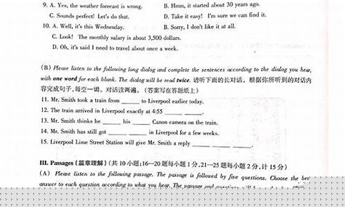 全国中学生英语能力测评证书查询(全国中学生英语能力测评成绩查询)_https://www.gzyhshgzzx.com_上期所_第1张