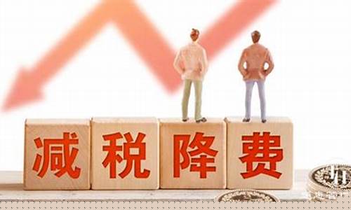 教育培训机构税收优惠政策(教育培训机构税收优惠政策2020)_https://www.gzyhshgzzx.com_中金所_第1张