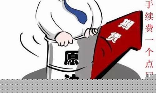 南充国际期货美原油直播间(美原油期货行情实时直播)_https://www.gzyhshgzzx.com_大商所_第1张