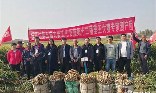 安丘大姜期货直播(安丘大姜期货直播基地)_https://www.gzyhshgzzx.com_中金所_第1张