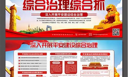 2021年平安中国(2021年平安中国建设)_https://www.gzyhshgzzx.com_大商所_第1张