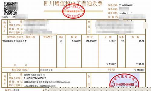普票10个点正常吗(普票有13个点吗)_https://www.gzyhshgzzx.com_大商所_第1张