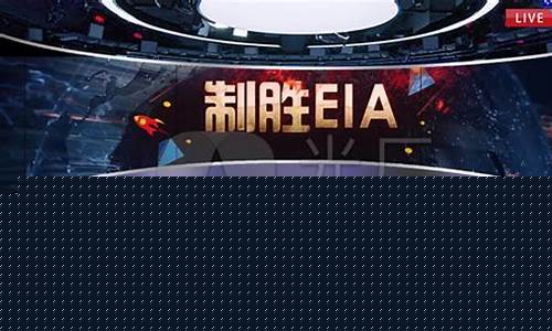 大地直播eia国际期货直播间(大地直播eia国际期货直播间在哪里)_https://www.gzyhshgzzx.com_大商所_第1张