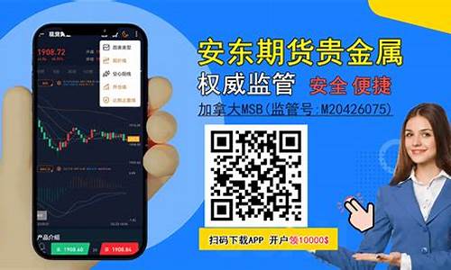 乐丰期货直播平台(乐丰期货直播)_https://www.gzyhshgzzx.com_上期所_第1张