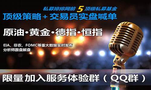 大亨财经原油直播(巨星财经原油直播间)_https://www.gzyhshgzzx.com_广期所_第1张