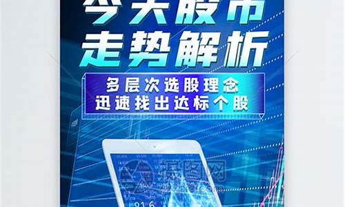 今天股市直播间(今天股市直播间最新消息)_https://www.gzyhshgzzx.com_上期所_第1张