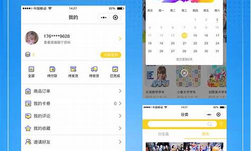 免费制作小程序平台(如何自己创建一个app)_https://www.gzyhshgzzx.com_大商所_第1张