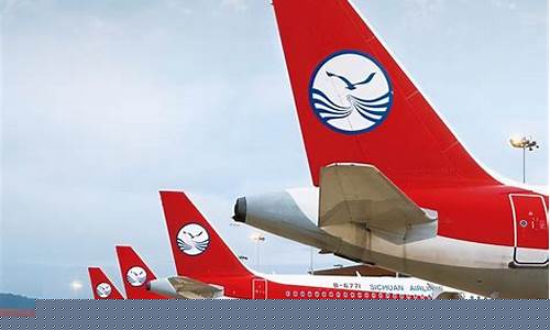 我国十大航空公司排名(我国十大航空公司排名前十)_https://www.gzyhshgzzx.com_广期所_第1张